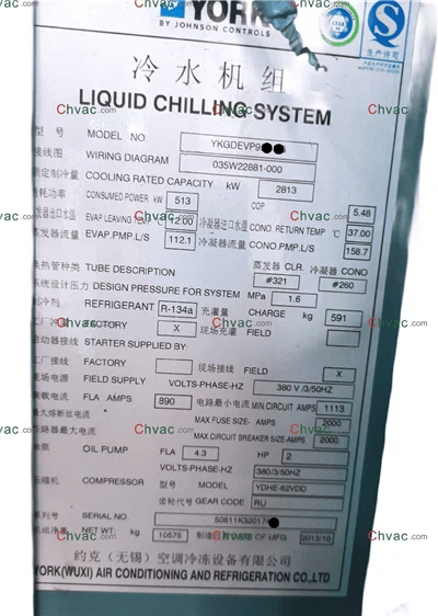 Чиллер York YK 2813KW з водяним охолодженням