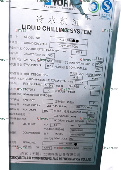 Чиллер York YK 2813KW з водяним охолодженням