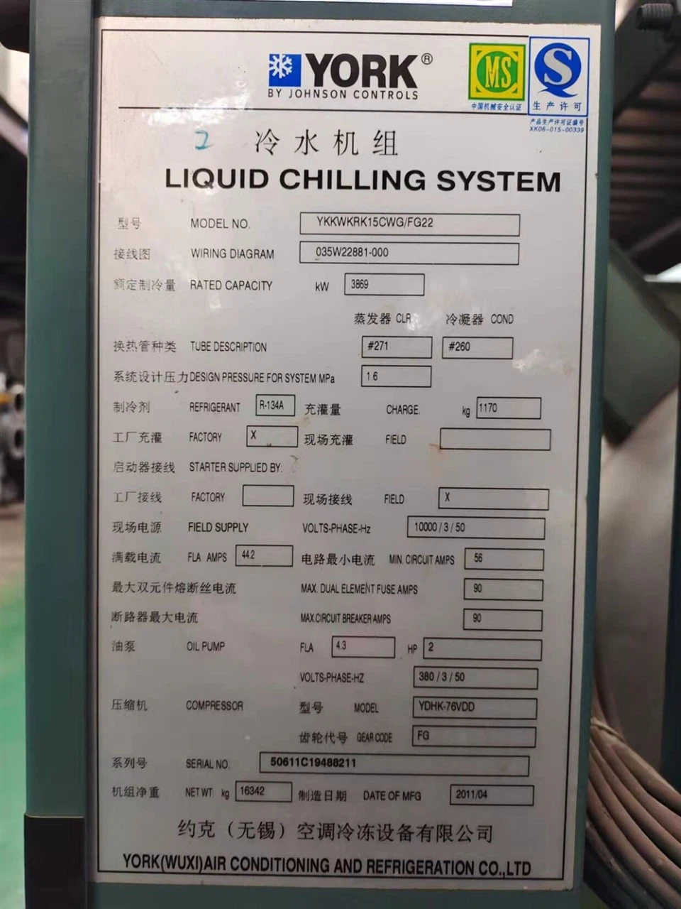 1100 TR York Water Cooled Chiller In Stock manufacturers