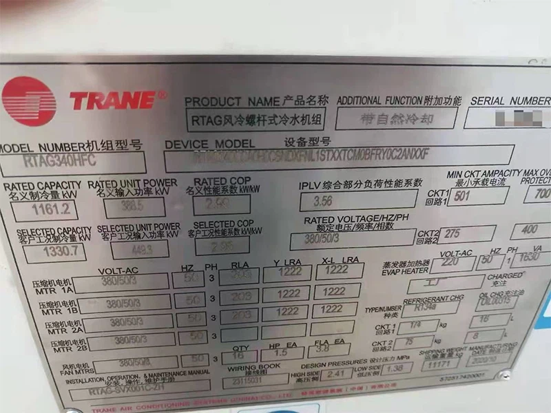 RTAG340HFC RTAG340HFC