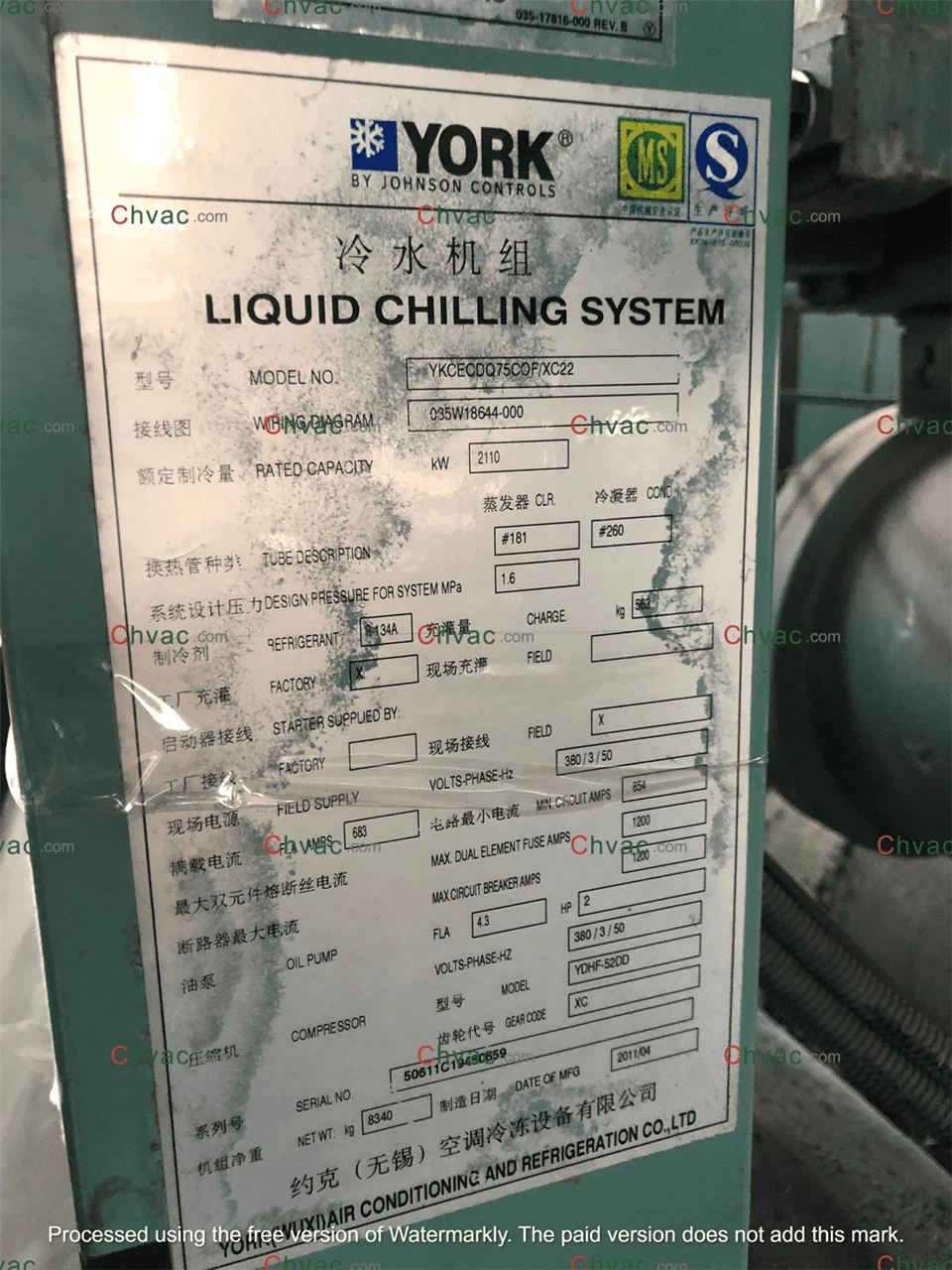 Чиллер York 600TR В наявності